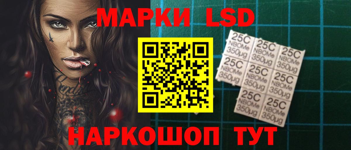 ЛСД экстази кислота Карталы