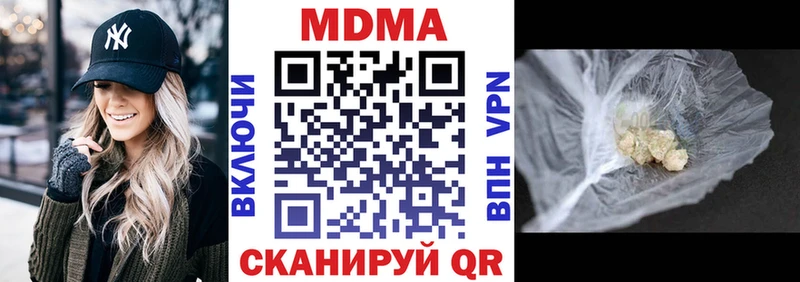 МДМА crystal Карталы