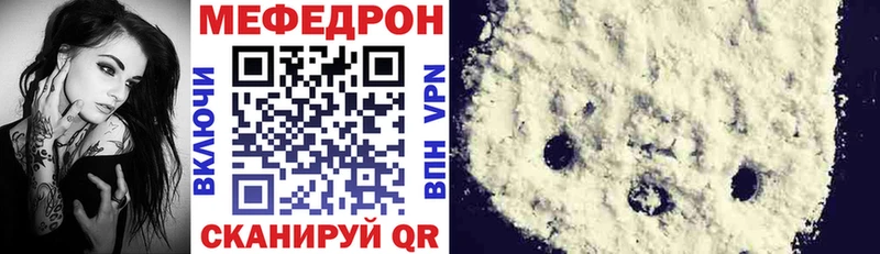 МЕФ mephedrone Карталы