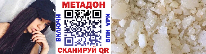 мориарти состав  Карталы  МЕТАДОН белоснежный 