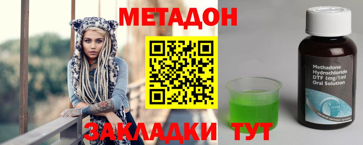 Карталы  маркетплейс клад  Вход с VPN  Метадон VHQ 