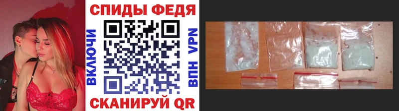 Первитин Methamphetamine закладки Карталы