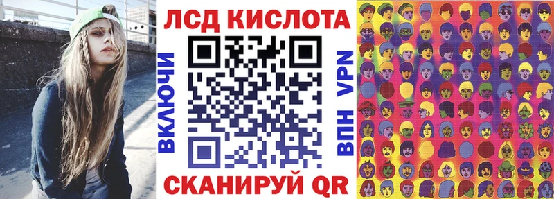 Марки 25I-NBOMe 1500мкг Карталы