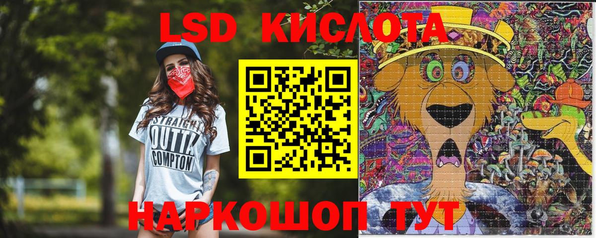 NBOMe Карталы