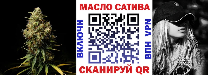 ТГК THC oil  как найти   Карталы 