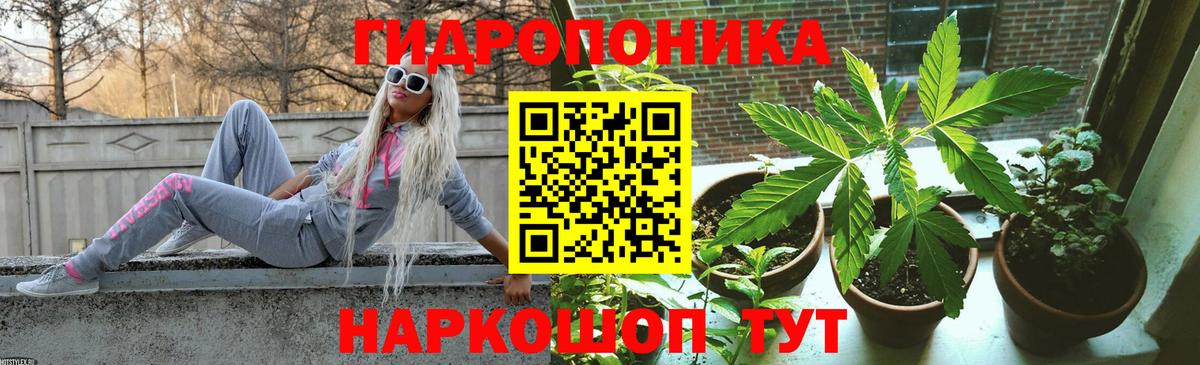 Конопля White Widow Карталы