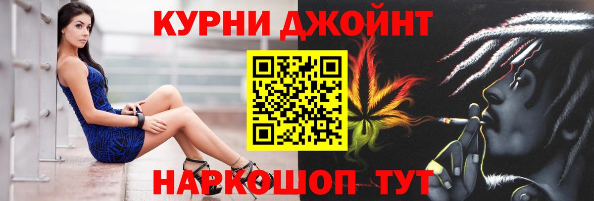 Карталы  Бошки марихуана марихуана  Конопля марихуана  Бошки марихуана планчик  Вход с VPN 